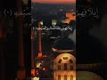 سعد الغامدي سورة قريش سعد الغامدي سورة قريش