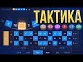 Показываю ТАКТИКУ на МОЕМ ЛЮБИМОМ САЙТЕ / Как окупиться? VGOBIG