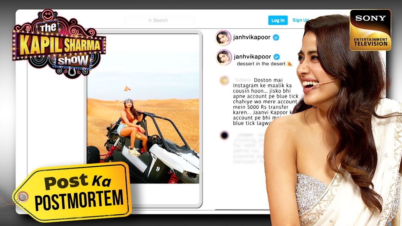 किसने लगवाया है Janhvi के Social Media पर Blue Tick? | The Kapil Sharma Show 2 | Post Ka Postmortem
