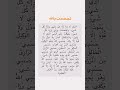 تحصنت بالله🤲#ستوريات_دعاء#ستوريات_بدون_صوت#أدعية#تسبيح#أذكار