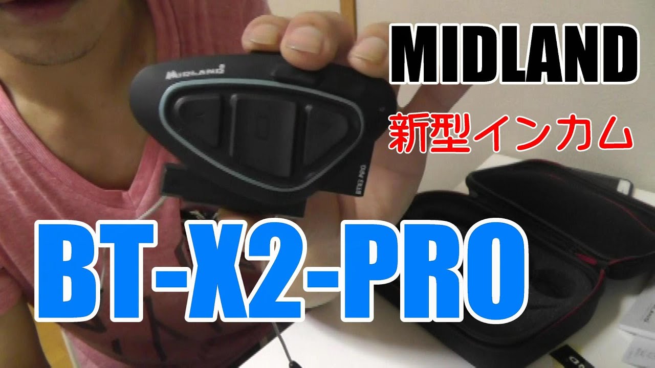 MIDLAND New Intercom Introduction BTX2PRO SR400 Motovlog - YouTube
