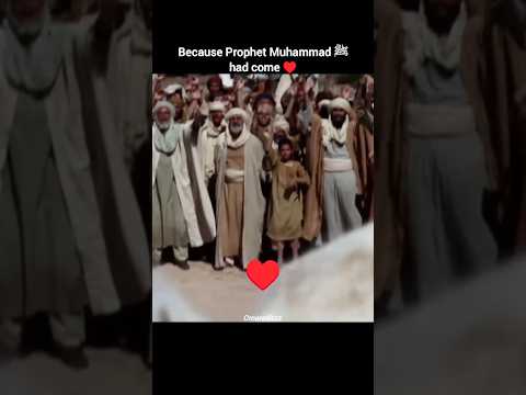 When Prophet Muhammad ﷺ Arrived In Madina Shorts