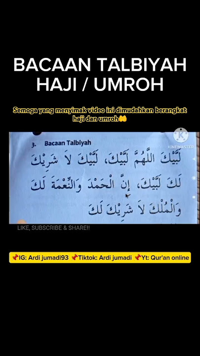 Talbiyah recitation for hajj and umrah #hajj #hajj2026 #hajj2025 #hajidanumroh #talbiyah