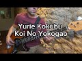 Yurie Kokubu 国分友里恵 / Koi No Yokogao 恋の横顔 / Bass cover.