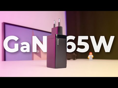 Лучшая зарядка с Aliexpress для iPhone, MacBook, Xiaomi, Huawei! / Обзор Baseus 65W GaN