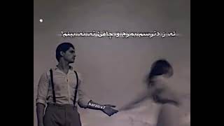 Trsm Bmrm Chave Te Nebinm 💔🥲