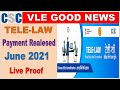 CSC VLE Good News | Tele law Payment Releasd | Tele law Good News |