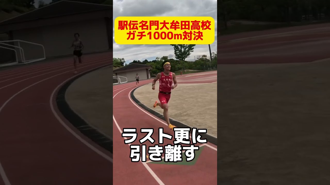 インドの大運動会 無配 新幹部・委員長紹介》 学外競技会委員会 委員長 北尾風馬(3