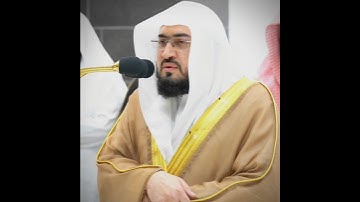 يَوۡمَ يُدَعُّونَ إِلَىٰ نَارِ جَهَنَّمَ دَعًّا | تلاوة تدبرية خاشعة للشيخ بندر بليلة