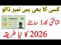 Ek Number = Puri Detail? 2026 Ka Naya Sach | Live Test