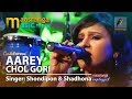 Aarey chol gori  by shondipon  shadhona      maasranga unplugged