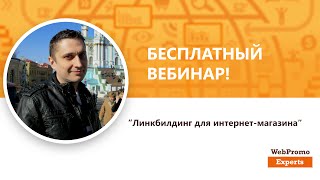 видео Лучшие SEO плагины и инструменты для WordPress на 2015 год