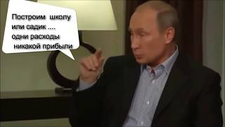Путин сказочный экономист
