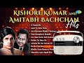 Best of Kishore Kumar Amitabh Bachchan | Angry Young Man Anthems #kisorkumar #oldisgoldsongs