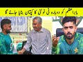 Babar Azam Might Be Back as T20 Captain — Big Hints Coming Out