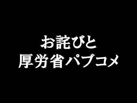 政府推進医薬品