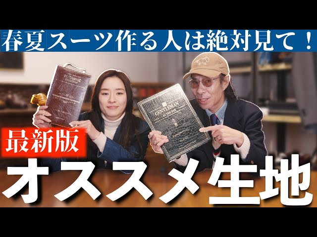 イタリア高級生地RED AICESENCE スーツ Vegan Leather Suit | Neiman Marcus