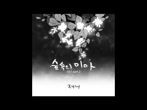 (+) 05. 반짝이는 것들