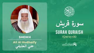 Quran 106   Surah Quraish سورة قريش   Sheikh Ali Al Hudhaify - With English Translation
