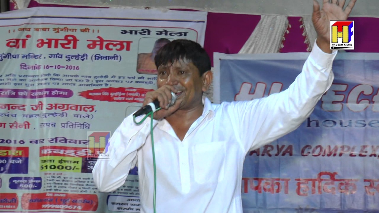 Aaja Mungipa Maharaj || Balwan || Mungipa Bhajan || Dulhedi Jagran || Hi Tech Films