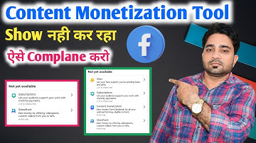 Content monetization not showing in facebook | Content monetization tools kaise milega |