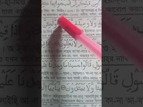 ভিডিও: মিথ্যা রুসুলা: বৈশিষ্ট্য এবং বৈশিষ্ট্য