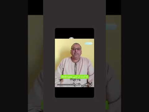 الضمير الميت  