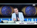 موقف السي د م حم د باقر الصدر م ن الشيخي ة الشيخ الغزي