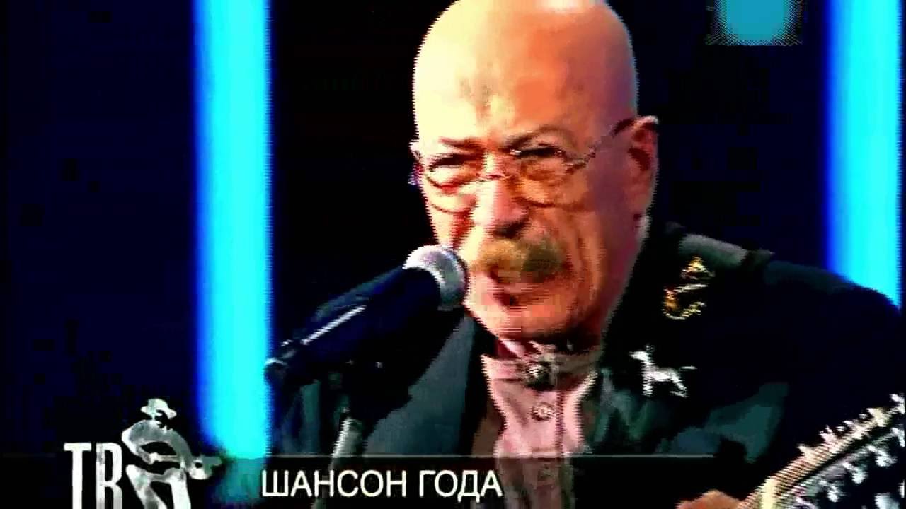 Где живет розенбаум. Жил старый Дрозд Розенбаум. Розенбаум 1988. Розенбаум старый. Розенбаум в 62-м году.