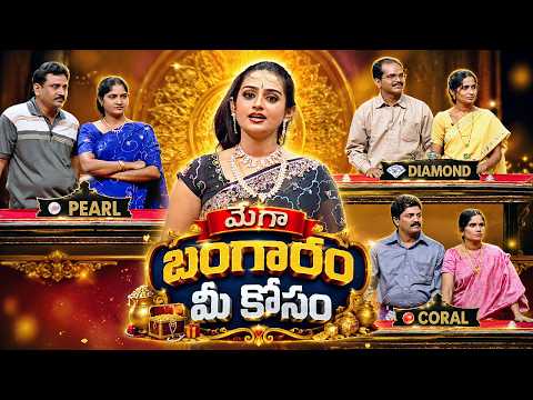 MEGA BANGARAM MEE KOSAM | Game Show | Full Episode 08 | Laya | Ultra Telugu