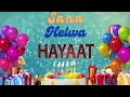                               سناء حلوة يا حياة حالتي