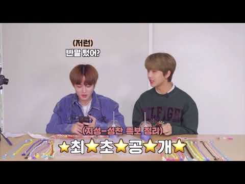 [NCT/지성] 성찬이랑 친구하기로한 지성이
