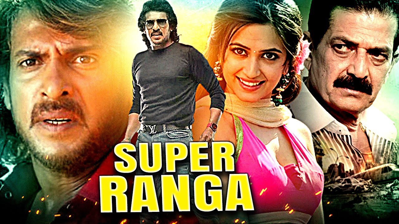 Super Ranga | Upendra & Kriti Kharbanda Blockbuster South Action Hindi ...