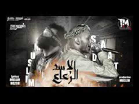 من امتي كان الاسد عامل حساب لرعاع