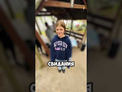 Удивительное появление большого зверя из леса поразило девочку своей необычностью.