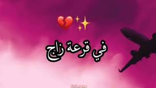 في سوق النسا      راد بالك الحاج   شاشه سوداء  تصميم فيديوهات  اغاني سمعها