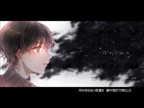 【kokone】オリオン(ボカロオリジナル)