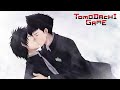 La prima volta di Yuichi e Tenji | Tomodachi Game