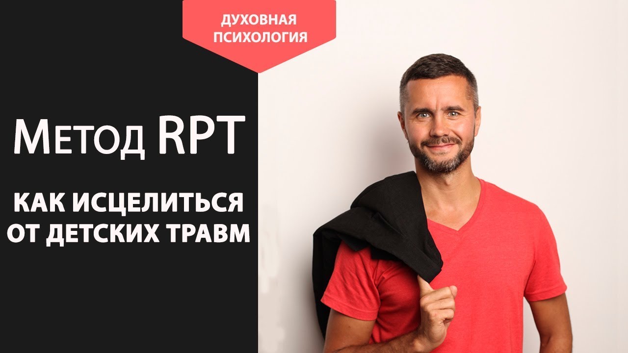 Генератор травм персонажа психологических