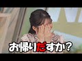 【駒木結衣】お帰りだすか？なお天気お姉さん
