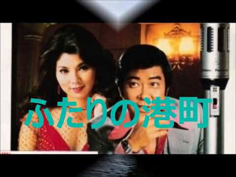 ふたりの港町 てんてん＆ryu ﾃﾞｭｴｯﾄ