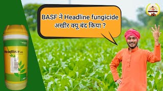 Why did BASF discontinue Headline fungicide despite its best results