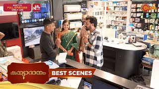 Kanyadanam - Best Scenes | 06 July 2025 | Surya TV Serial