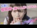【TikTok300万再生突破‼︎】学園百合ラブコメ「絶対服従ヒプノシスドロップ」YouTubeで第1話限定公開!