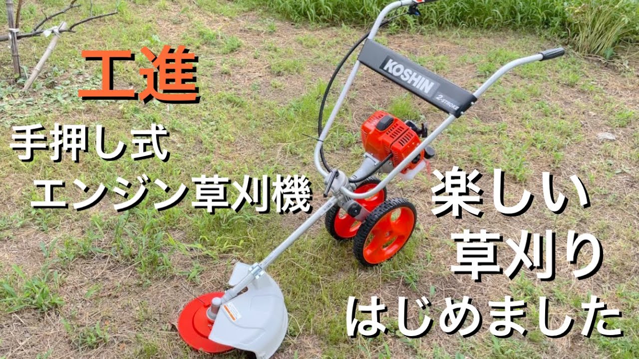 9072円 当日お急ぎ便 バロモア 手押し式 エンジン草刈機 その他