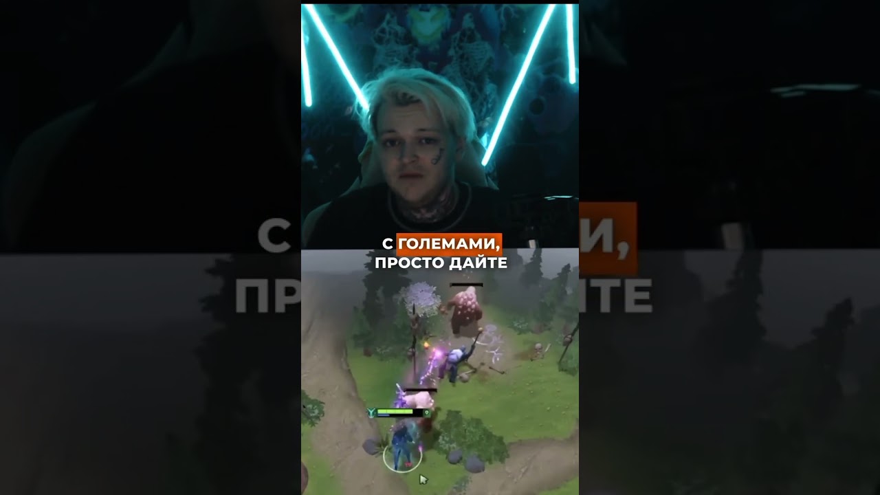 Как продуктивно фармить в DOTA 2? 