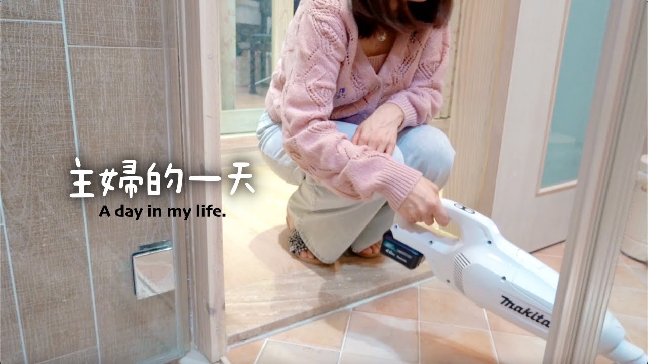 主婦一日｜6:30～22:30 ／早起做便當／旅行後的行李整理／日本戰利品分享／再回購的LOJEL行李箱／滑雪運動整套穿搭／減醣晚餐料理／前一晚的便當食材準備｜@meiathomevlog