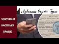 ТЦК РАДИКАЛЬНО ЗАБОРОНЯЮТЬ! А Чи можна знімати на відео вручення повісток?