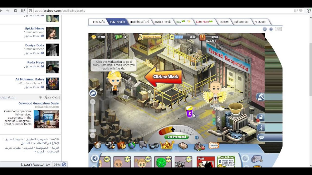 how to use hxd on yoville