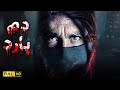 فيلم المتعة والأكشن دم بارد بطولة النجم أمير كرارة فيلم المتعة والأكشن دم بارد بطولة النجم أمير كرارة